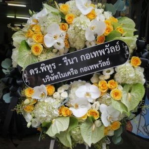 พวงหรีด